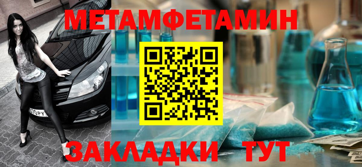 АМФЕТАМИН Розовый Георгиевск