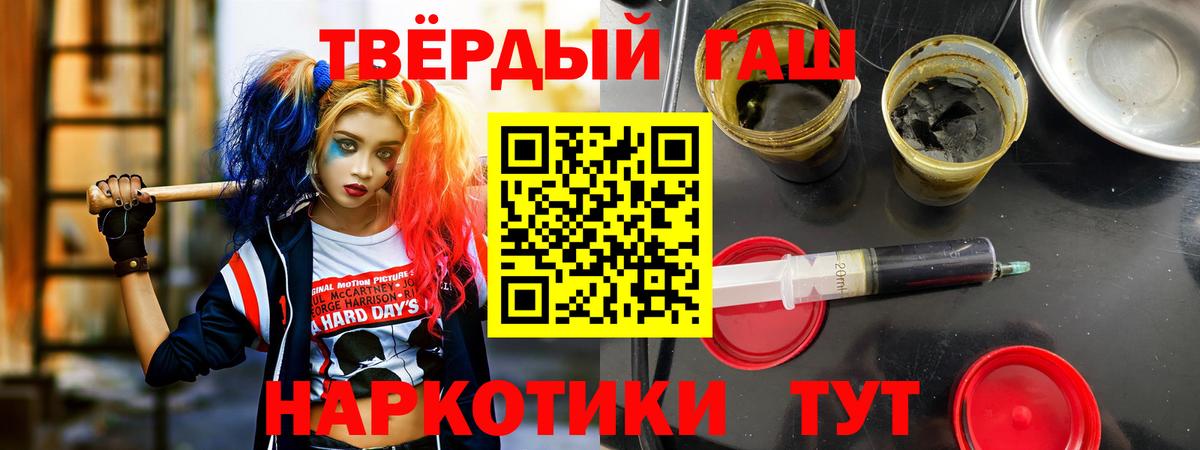 Гашиш Изолятор  Вход с VPN  Гашиш  ГАШ хэш  Георгиевск 