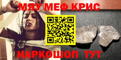 ALPHA PVP Жуковский