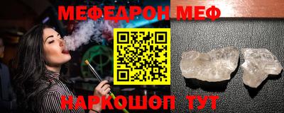 ALPHA PVP Жуковский