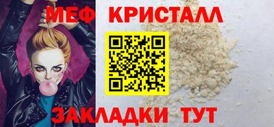 ALPHA PVP Жуковский