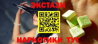 ПСИЛОЦИБИНОВЫЕ ГРИБЫ Заволжье