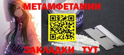 ALPHA PVP Жуковский