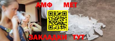 ALPHA PVP Жуковский