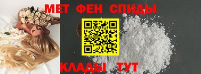 ALPHA PVP Жуковский