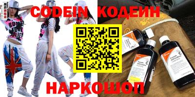 скорость Заводоуковск