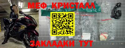 скорость Заводоуковск