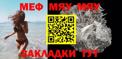 ALPHA PVP Жуковский