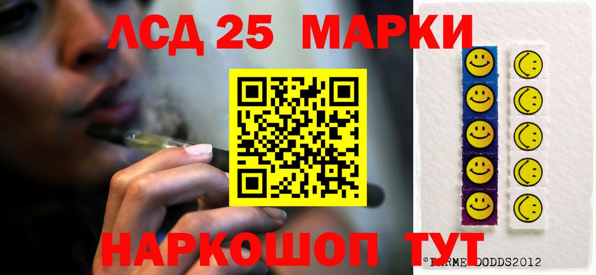 Лсд 25 экстази ecstasy  Вход с VPN  Георгиевск 