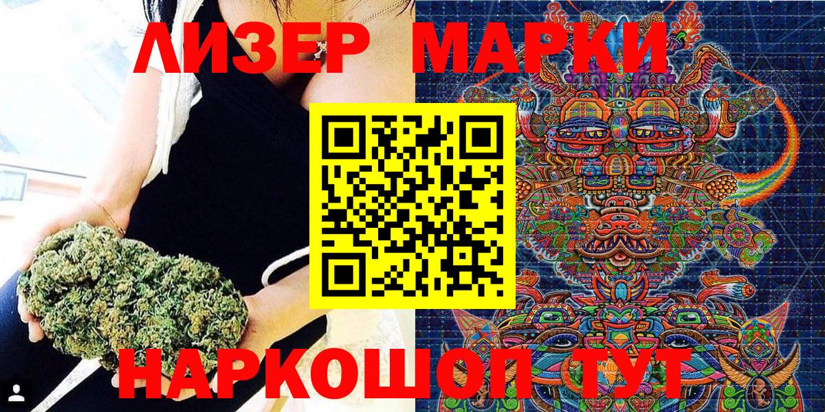 Георгиевск  где купить наркотик  Вход с VPN  Марки N-bome 1,8мг  Марки N-bome 1,8мг 